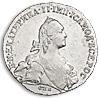 полтина 1767 года СПБ-TI без инициалов