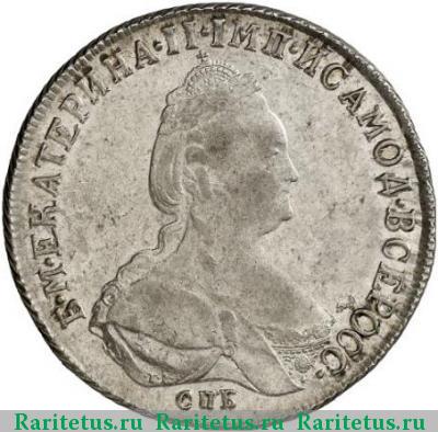 полтина 1794 года СПБ-TI-АК 