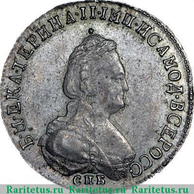 полуполтинник 1795 года СПБ-АК 