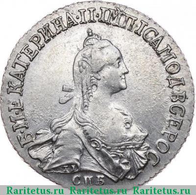 20 копеек 1773 года СПБ-TI 