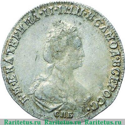20 копеек 1781 года СПБ всеросс