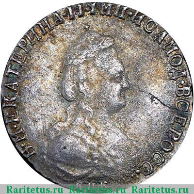 20 копеек 1791 года СПБ 