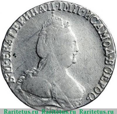 гривенник 1796 года СПБ 
