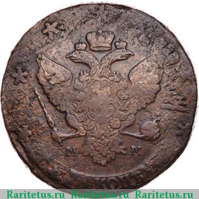 5 копеек 1789 года ММ 