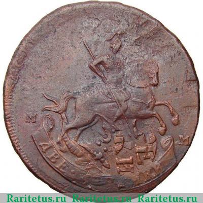 2 копейки 1788 года ММ гурт надпись