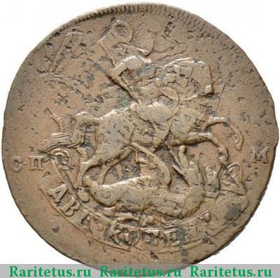 2 копейки 1767 года СПМ 