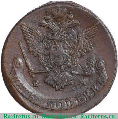 5 копеек 1770 года ЕМ орёл 1770