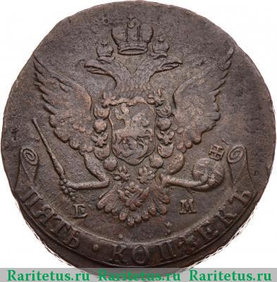 5 копеек 1774 года ЕМ орёл 1763