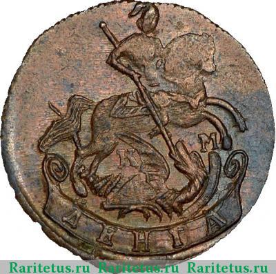 денга 1784 года КМ 