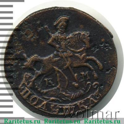 полушка 1789 года КМ 