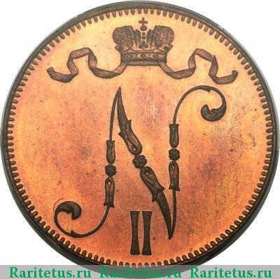 5 пенни (pennia) 1915 года  