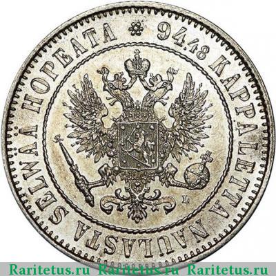 1 марка 1893 года L 