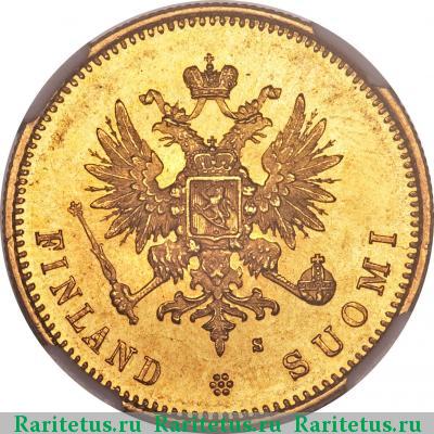 20 марок 1879 года S 