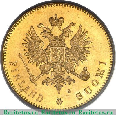 20 марок 1880 года S 