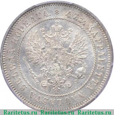 2 марки 1874 года S 