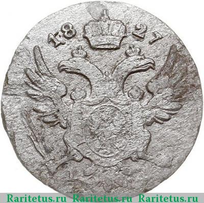 5 грошей 1827 года IB 