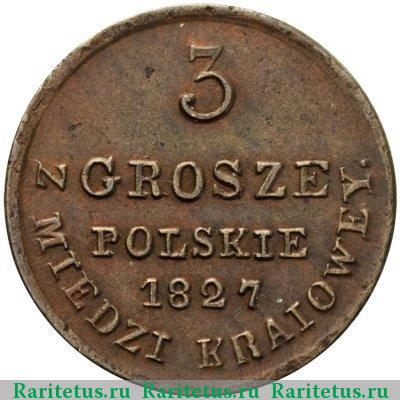 Реверс монеты 3 гроша 1827 года IB 