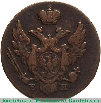 1 грош (grosz) 1830 года FH 
