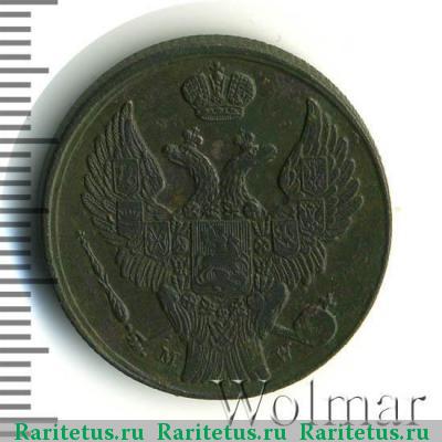 3 гроша 1835 года MW 
