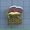 Членский знак партии "Единая Россия" 2016 года, Российская Федерация