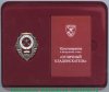 Знак нагрудный «Отличный кладоискатель», Россия