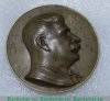 Медаль с портретом И.В.Сталина, СССР