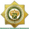 Знак «За развитие таможенной службы России», Российская Федерация