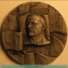 Настольная медаль «70 лет Великой октябрьской социалистической революции (1917-1987)» 1987 года, СССР