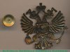 Знак "Герб России", Российская Федерация