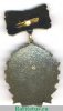 Знак "Победитель социалистического соревнования 1974 года", СССР