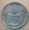 Медаль «Морские части погранвойск КГБ СССР», СССР