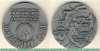 Настольная медаль «Памятники героической обороны Ленинграда 1941-1944 гг. «Зеленый пояс славы»» 1985 года, СССР
