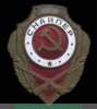 Знак «Снайпер» 1967 года, СССР
