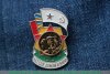 Знак «60 лет Советской армии и ВМФ» 1979 года, СССР