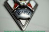 Знак «За окончание высшего военно-инженерного училища. ВВИУ» 1971 - 1990 годов, СССР