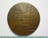 Медаль «100 лет со дня рождения Ленина. ЦК ВЛКСМ», СССР