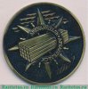 Медаль «Северное ордена Ленина морское пароходство (СМП). Архангельск», СССР
