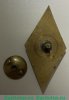Знак «За окончание Калининградского мореходного училища рыбной промышленности (КМУ). Тип 2» 1971 - 1980 годов, СССР