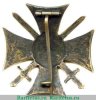 Крест «За службу на Кавказе» 1864 года, Российская Империя
