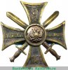 Крест «За службу на Кавказе» 1864 года, Российская Империя