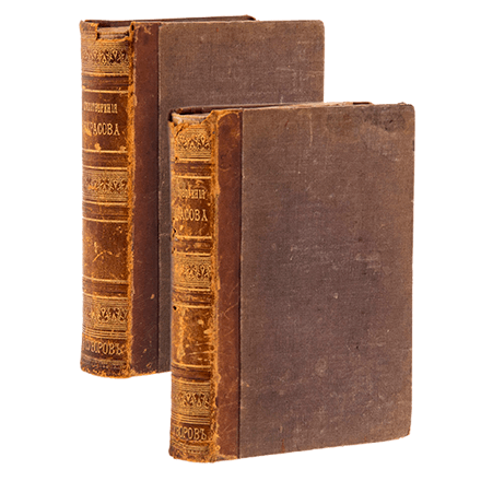 Оценить старые книги в Краснодаре