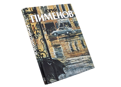 Каталоги по искусству