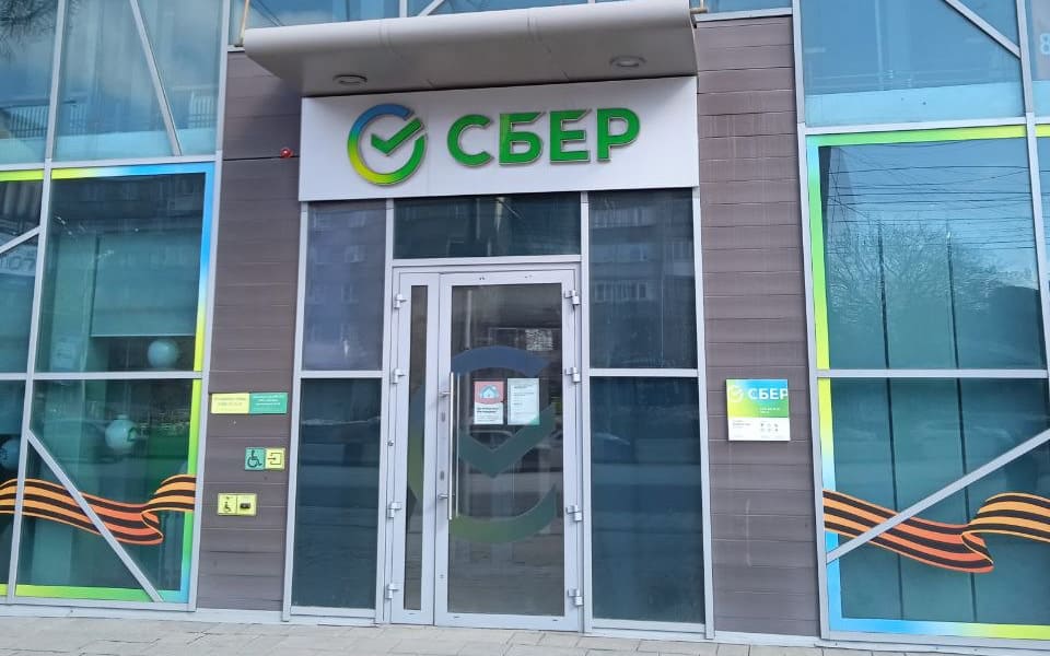 В 5 минутах ходьбы находится отделение Сбербанка. Мы можем осуществить сделку прямо в отделении банка, а Вы сможете проверить деньги на подлинность перед получением, и сразу же зачислить их на карту.