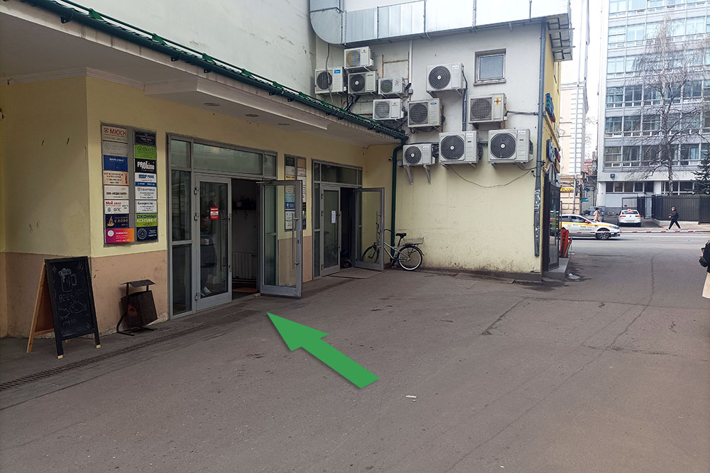 Офис в центре Москвы, в здании с охраной и пропускным режимом.