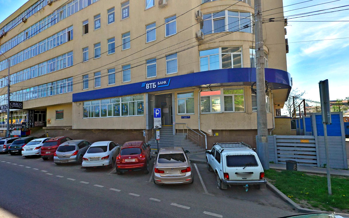 В соседнем здании находится отделение ВТБ банка. Мы можем осуществить сделку прямо в отделении банка, а Вы сможете проверить деньги на подлинность перед получением, и сразу же зачислить их на карту.