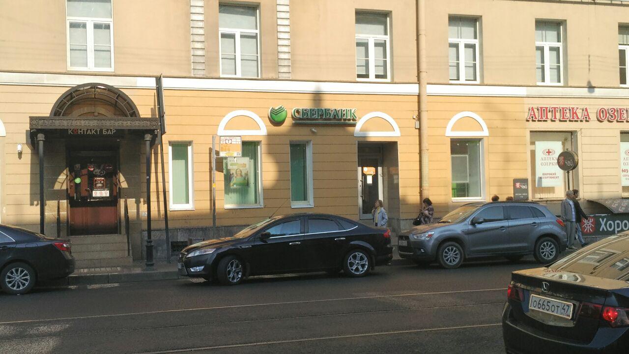 В двух минутах пешком от офиса находятся отделения Сбербанка, Альфабанка, ВТБ.Мы можем осуществить сделку прямо в отделении банка, а вы сможете проверить деньги на подлинность перед получением, и сразу же зачислить их на карту, не выходя из банка