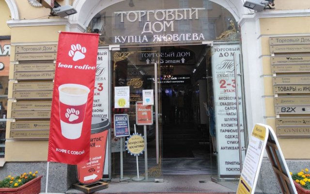 Мы находимся в центре Санкт-Петербурга в охраняемом здании. 1 минута от метро. Офис, коридоры и подъезд находятся под видеонаблюдением.