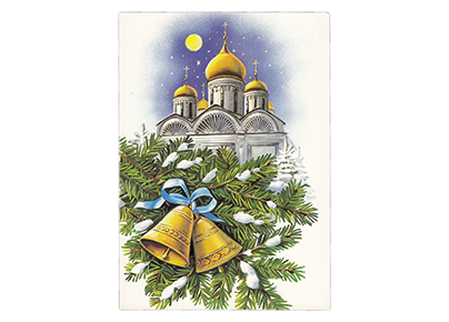 Рождественские